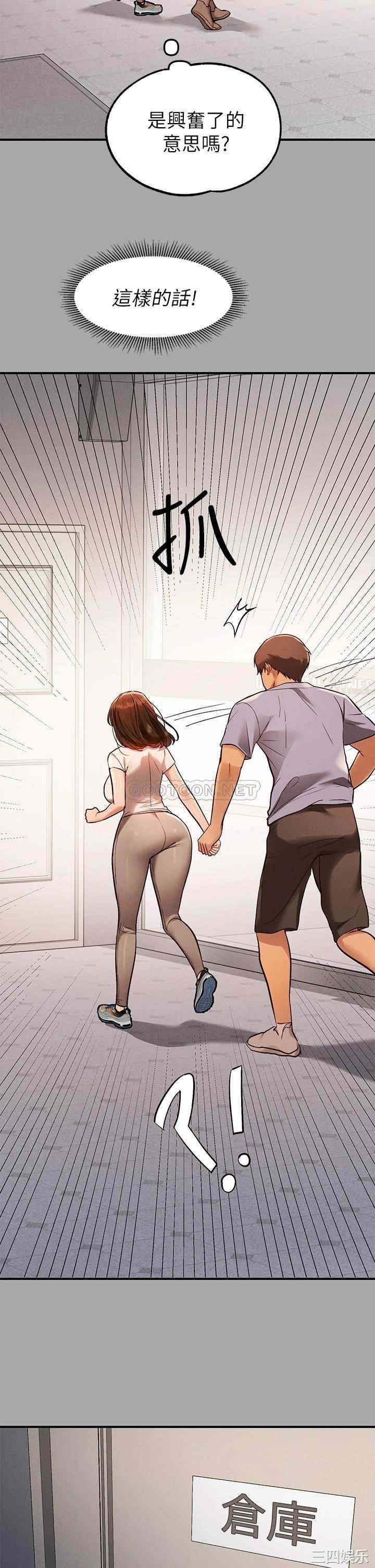 富家女姐姐