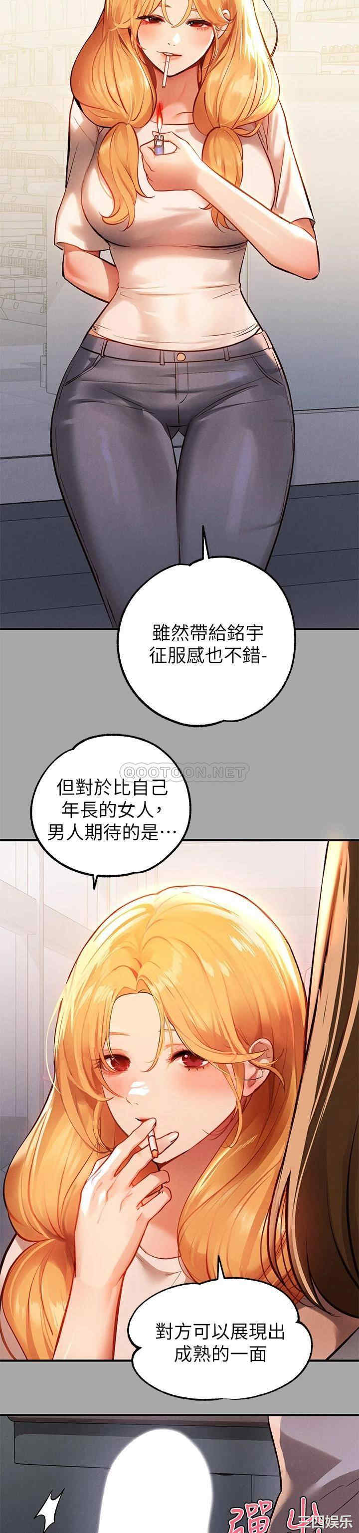 富家女姐姐