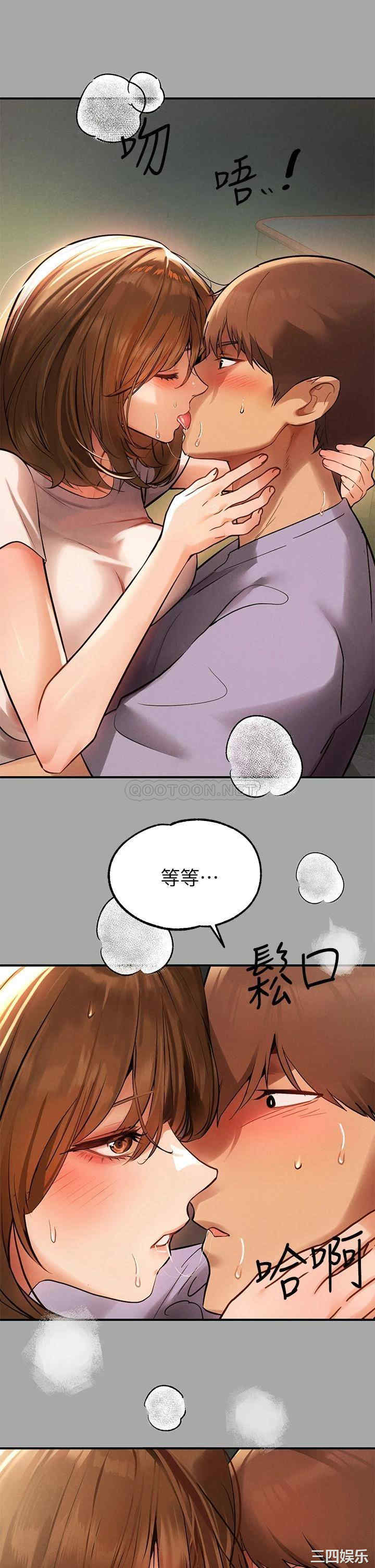 富家女姐姐