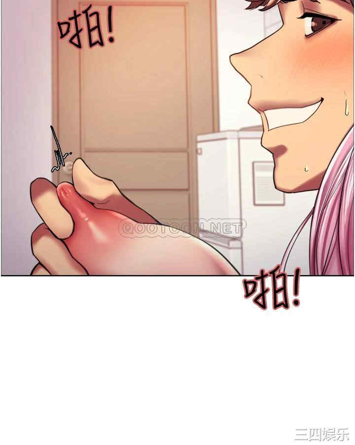 色轮眼