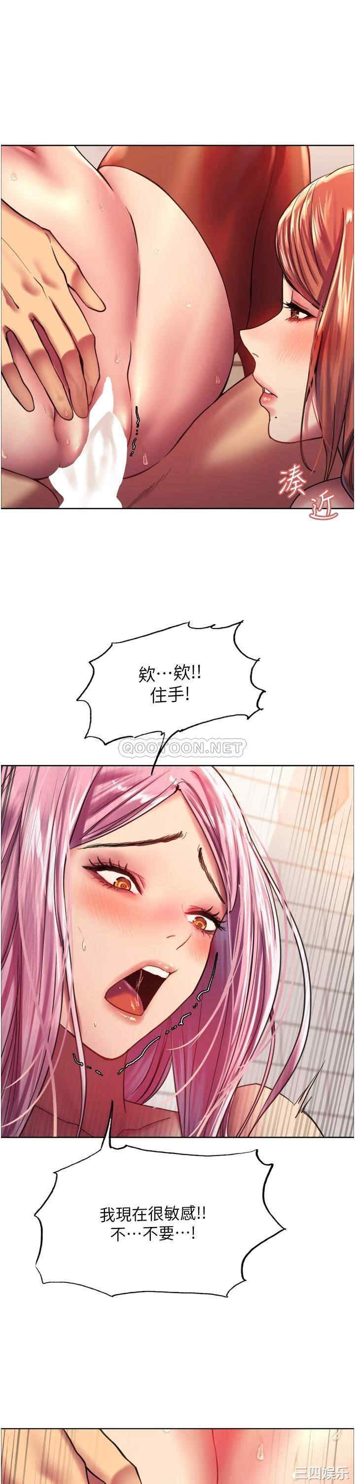 色轮眼