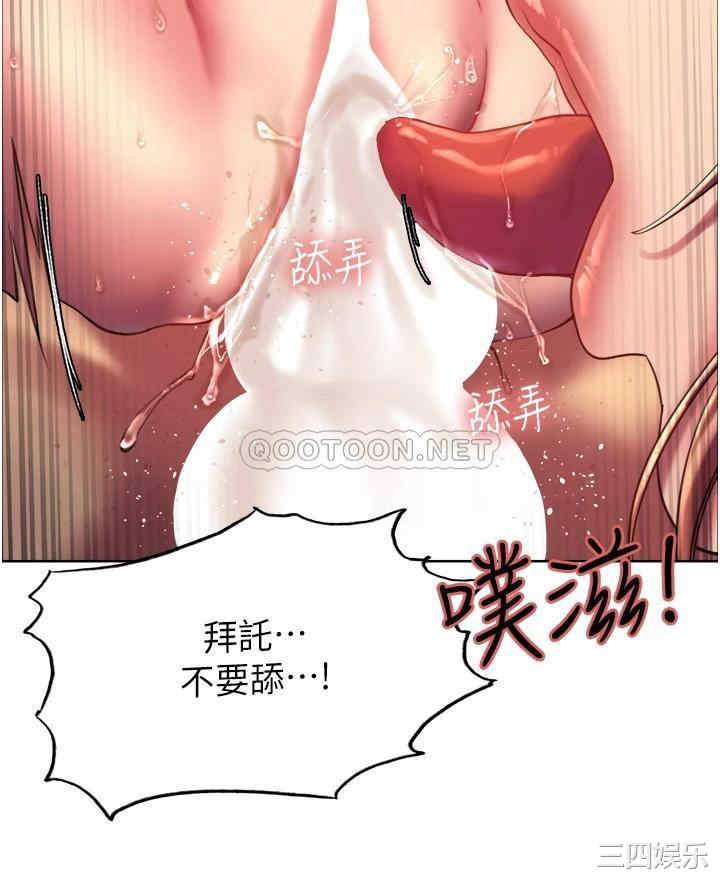色轮眼