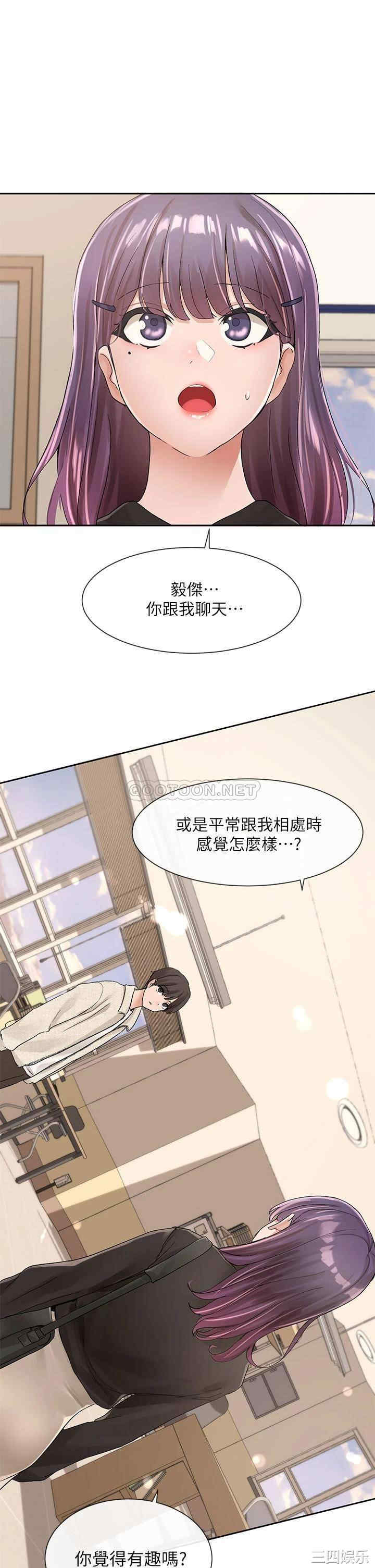 社团学姐