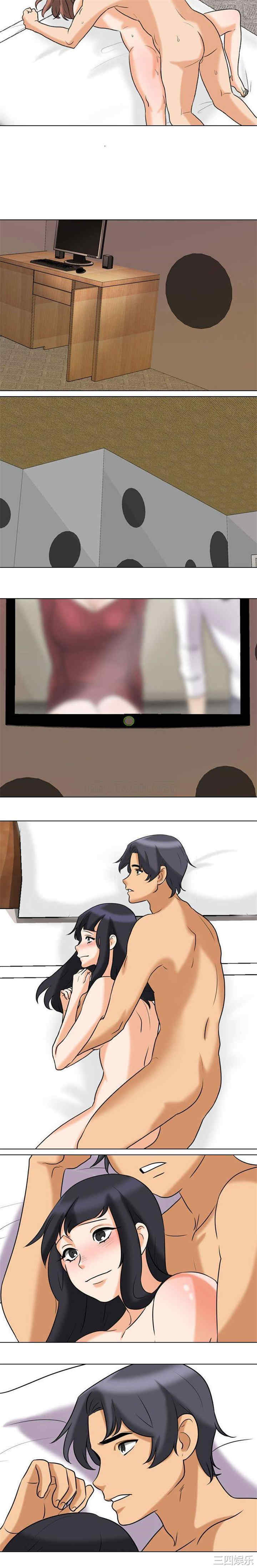 同事换换爱