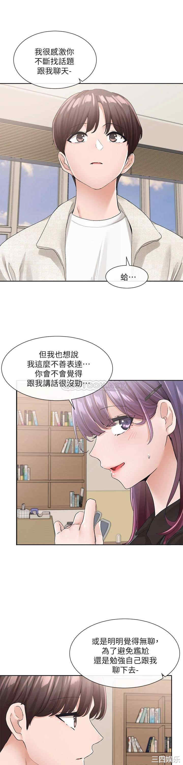 社团学姐