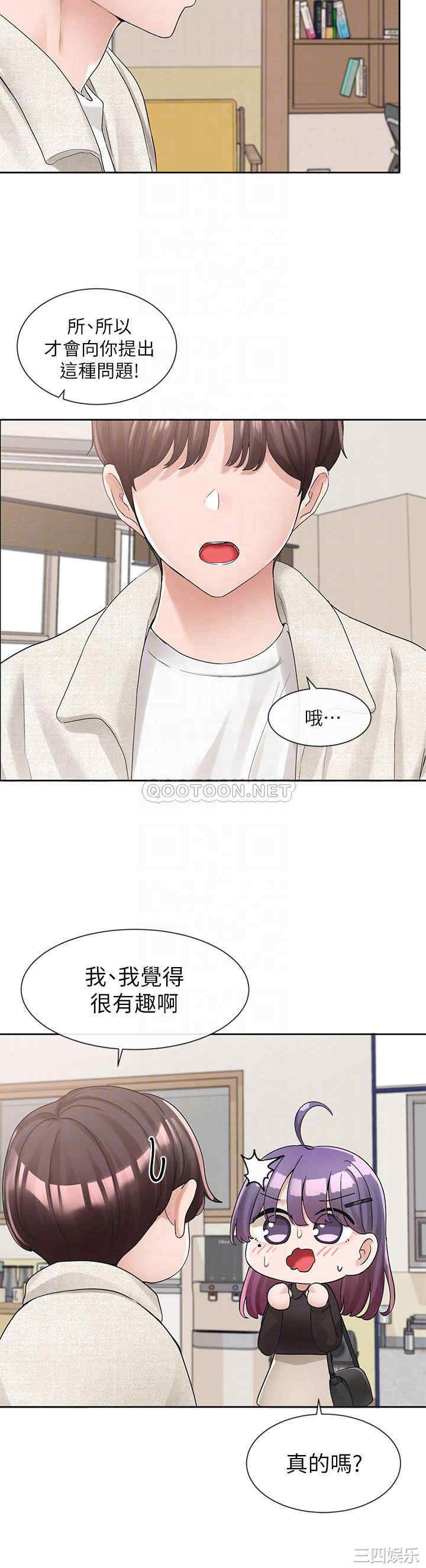 社团学姐