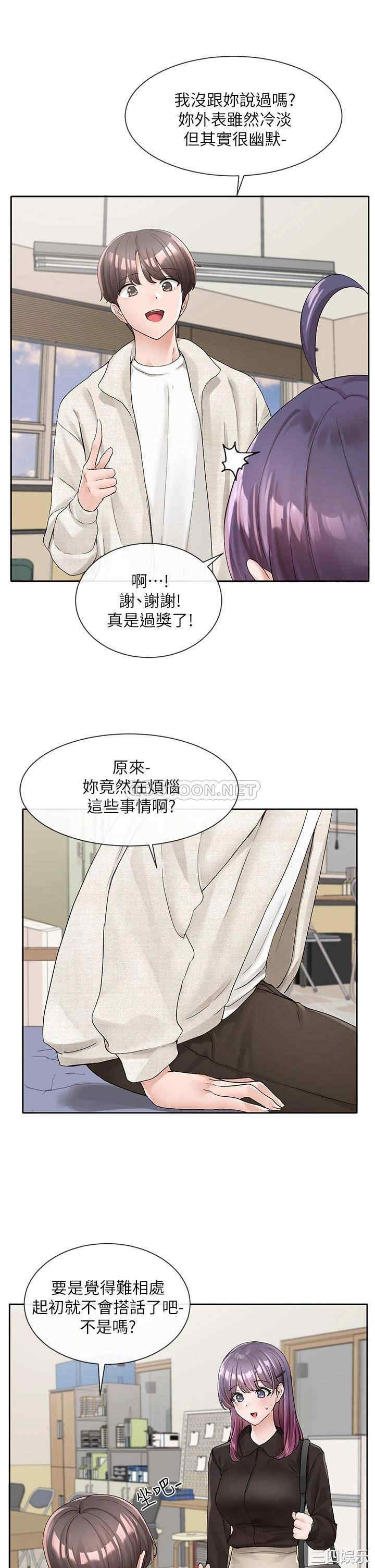 社团学姐