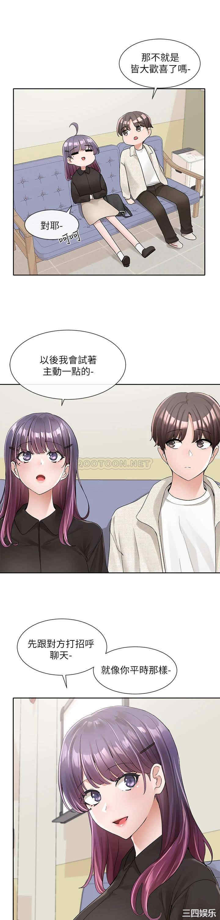 社团学姐