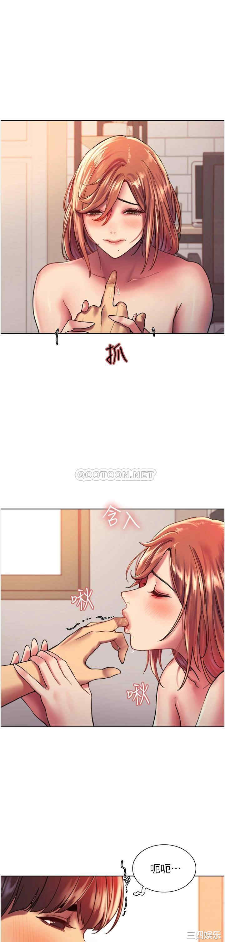 色轮眼