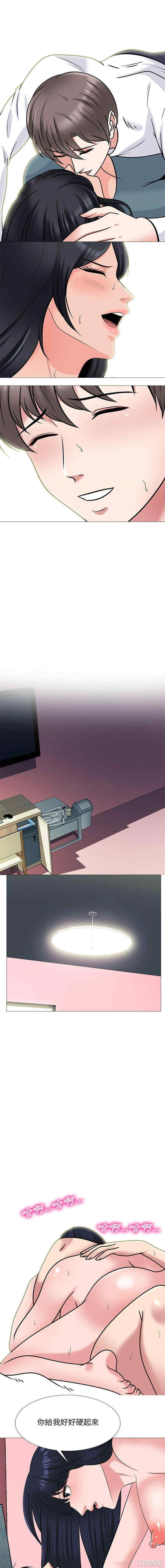 心机女教授