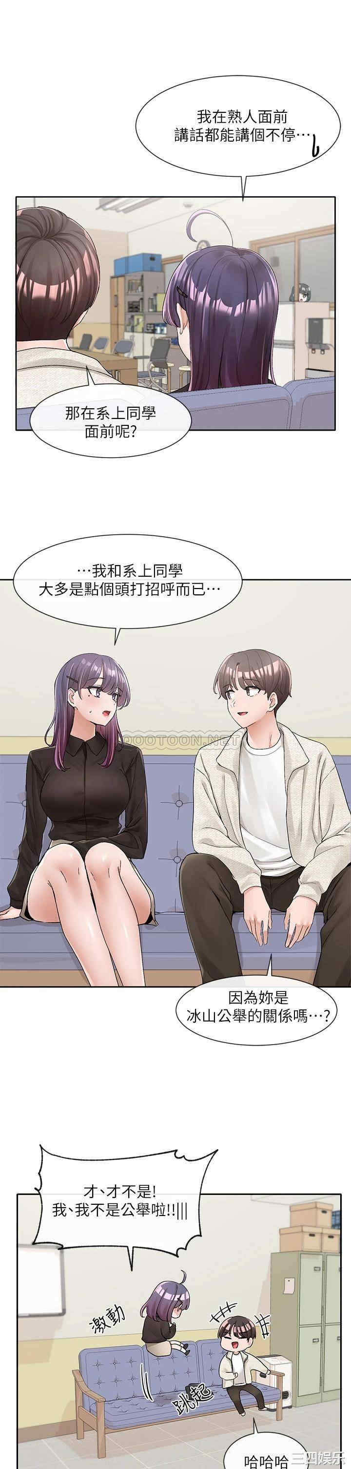 社团学姐