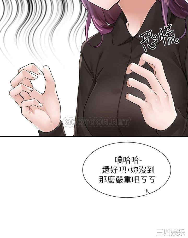 社团学姐