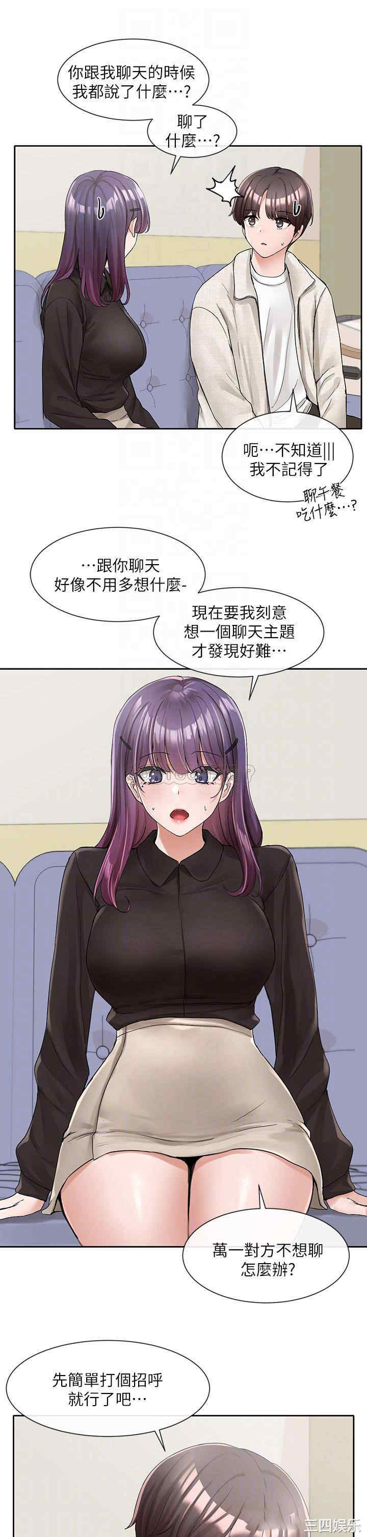 社团学姐