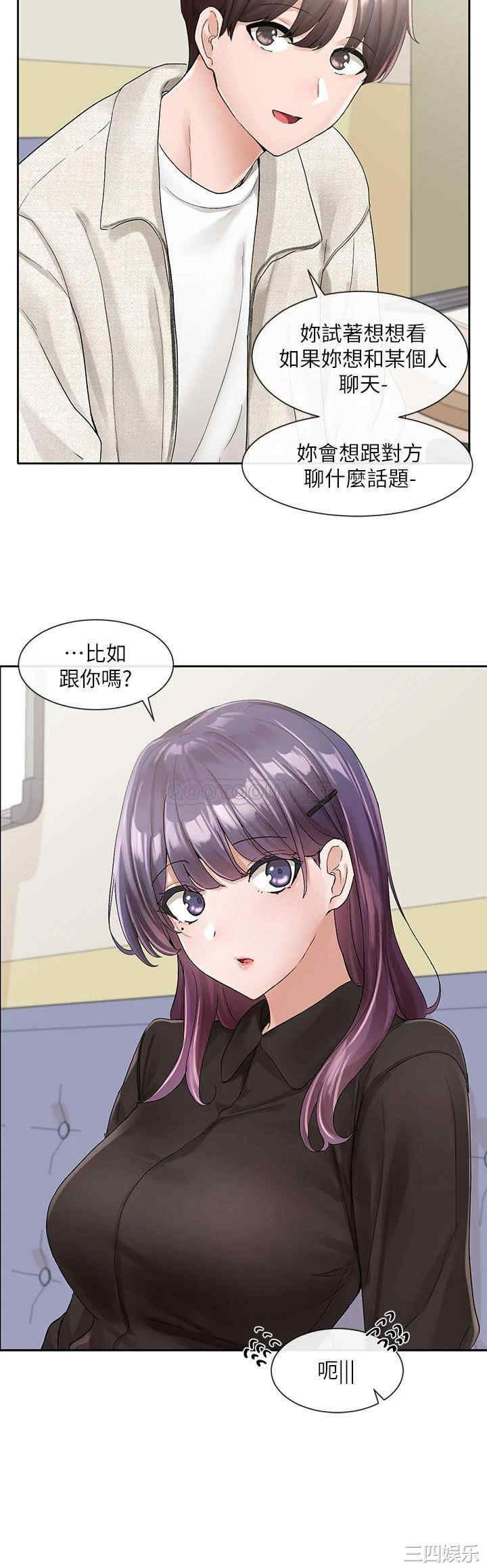 社团学姐