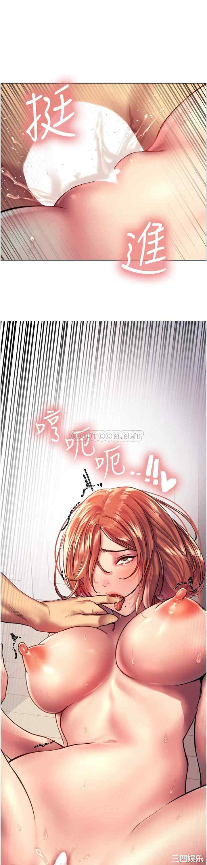 色轮眼