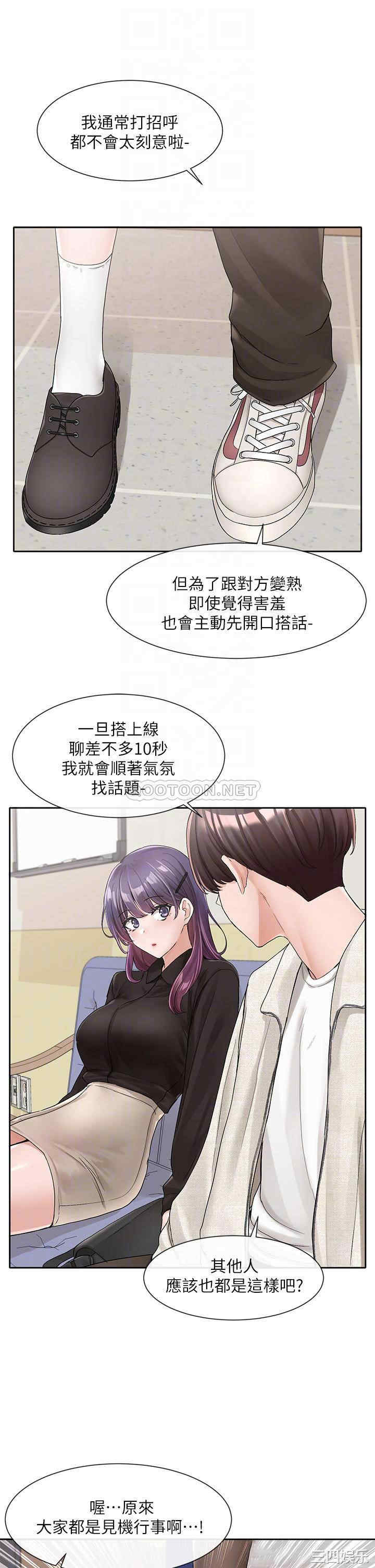 社团学姐