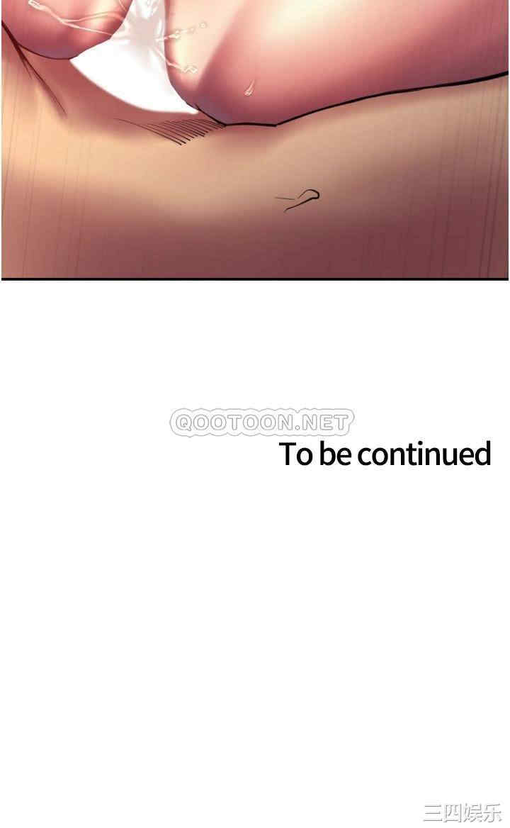 色轮眼