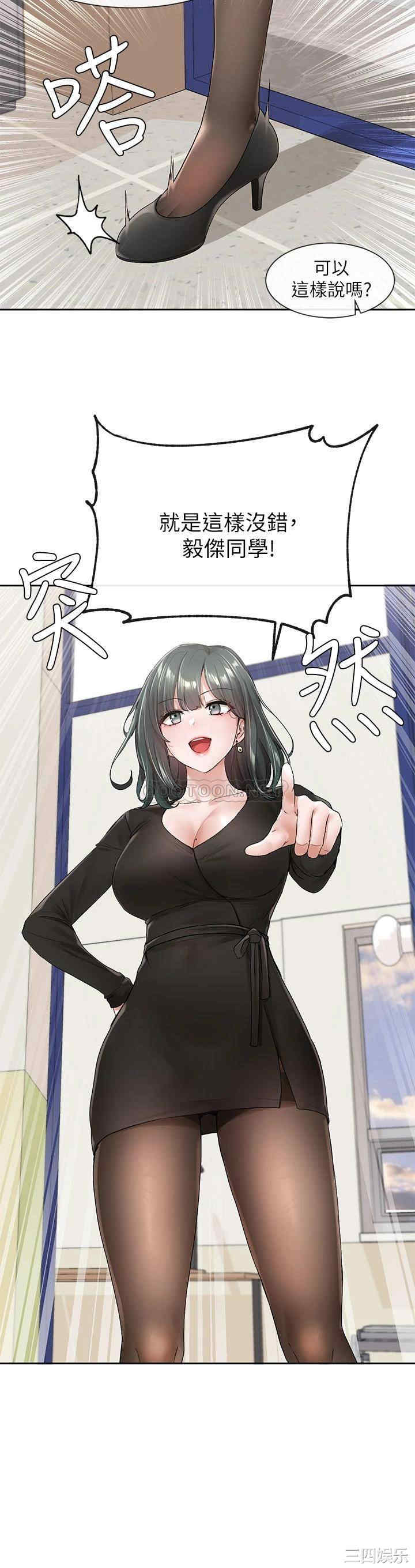 社团学姐