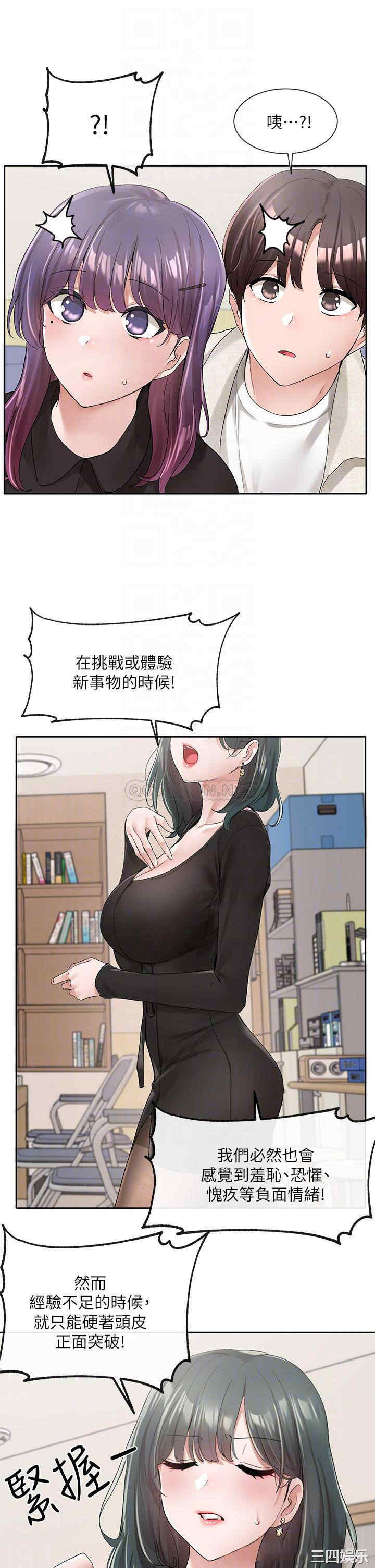 社团学姐