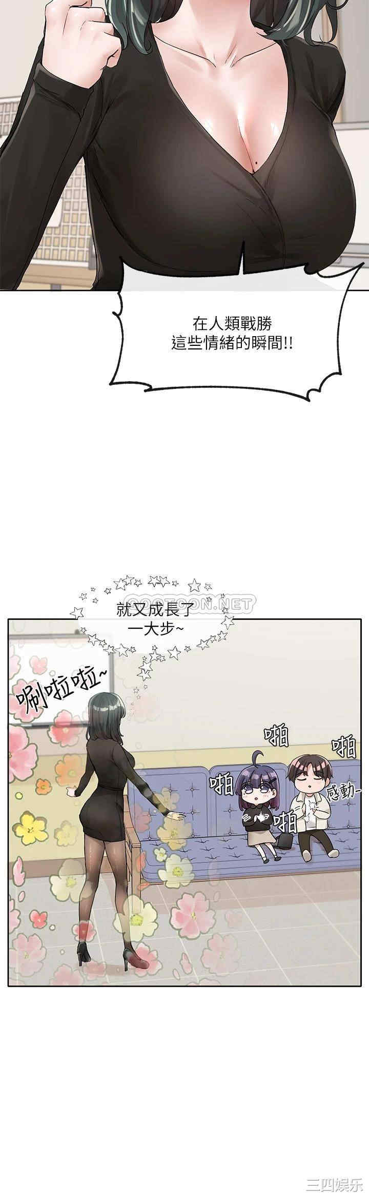 社团学姐