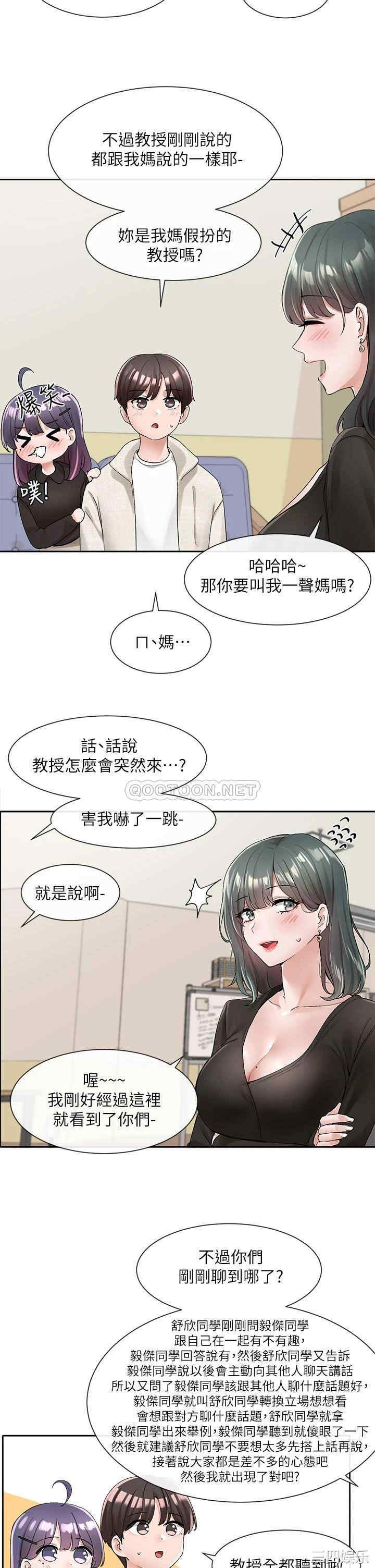 社团学姐