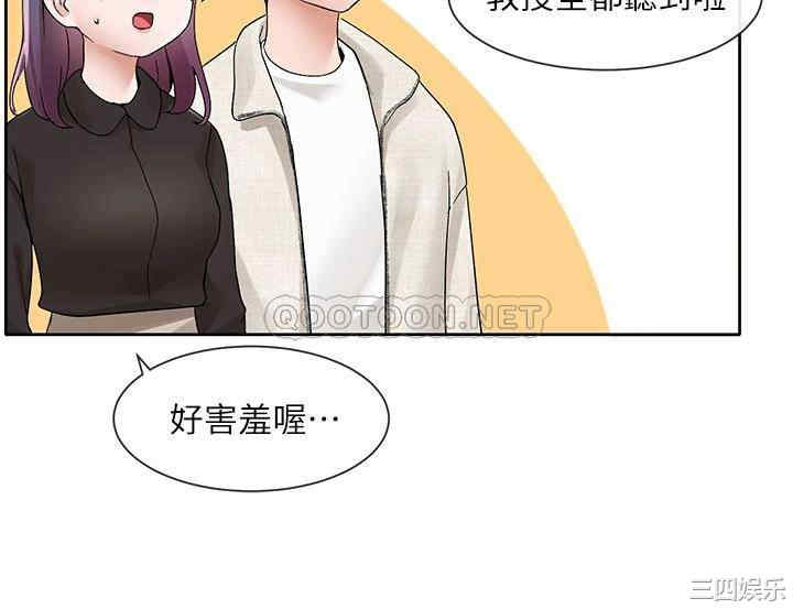 社团学姐