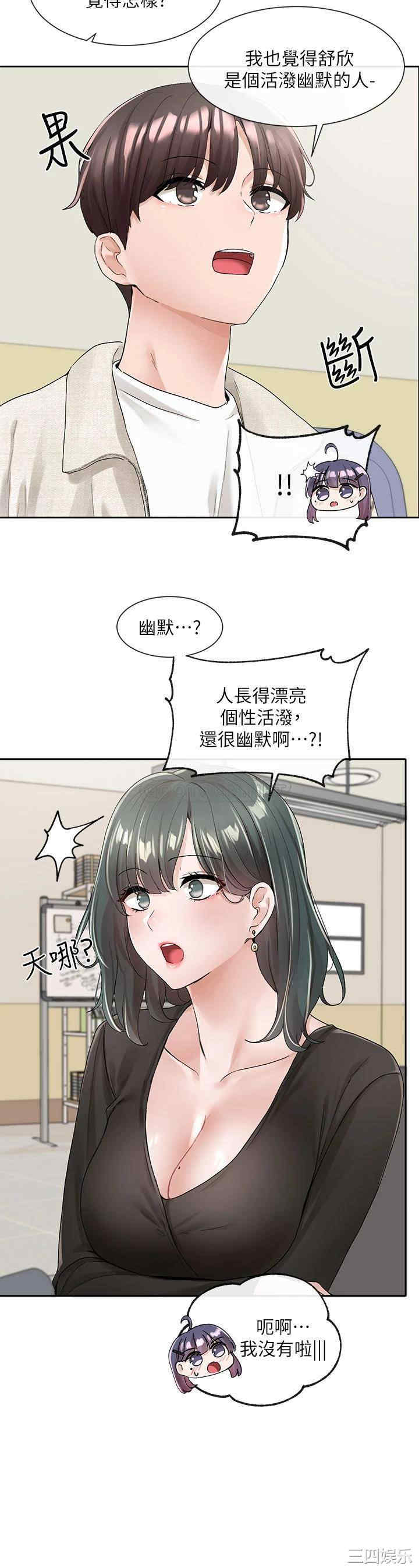 社团学姐
