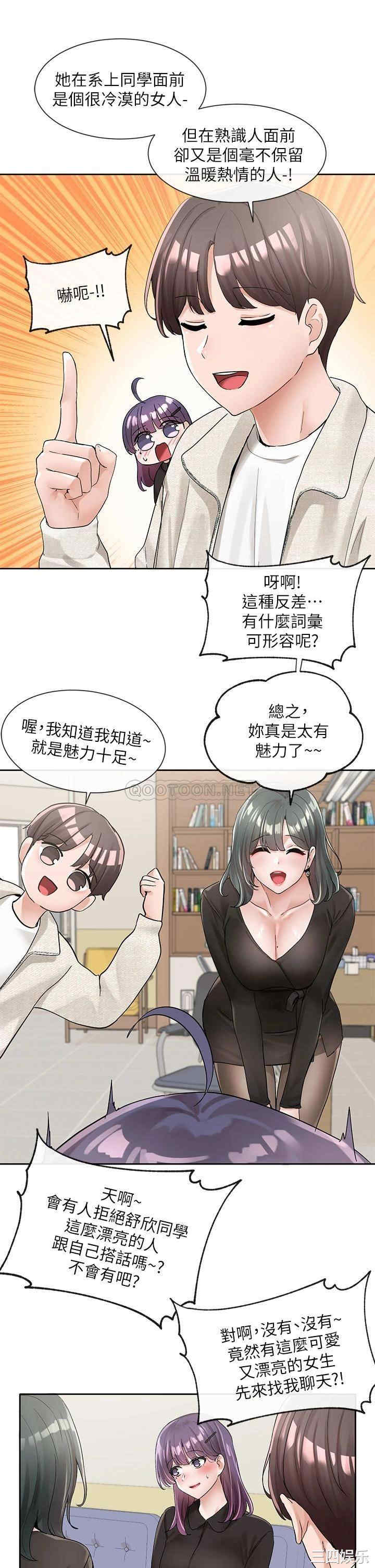 社团学姐