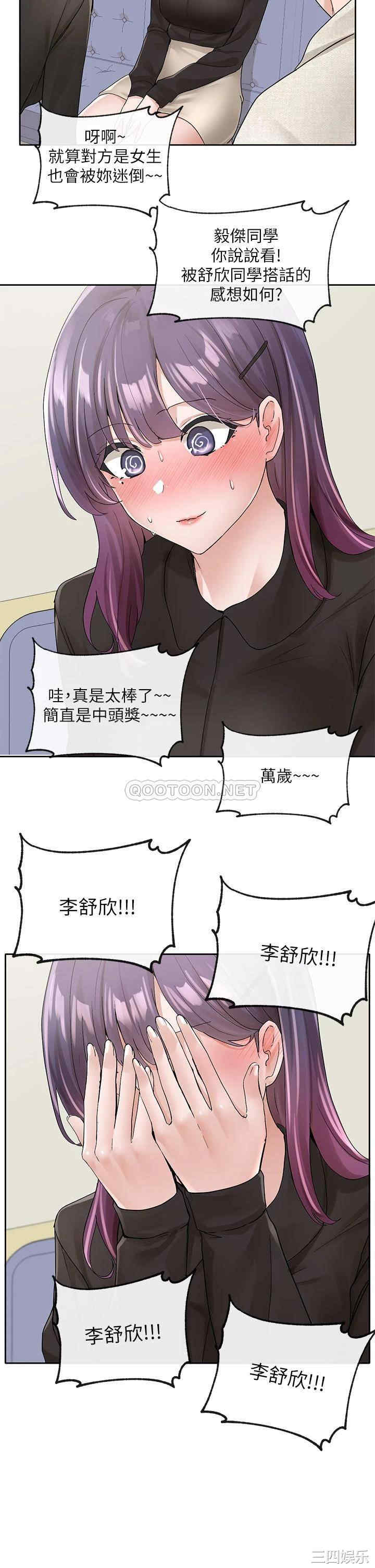 社团学姐
