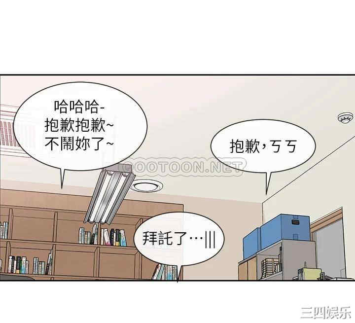 社团学姐
