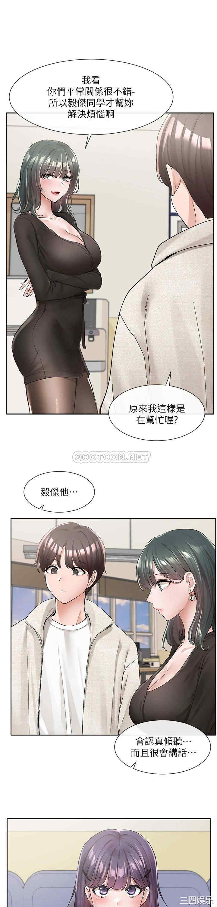 社团学姐