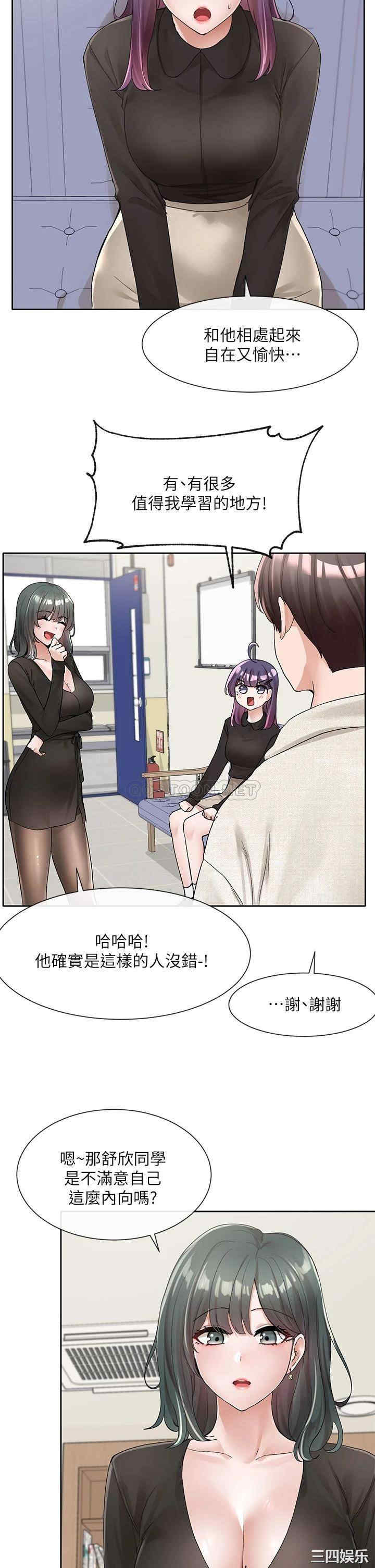 社团学姐
