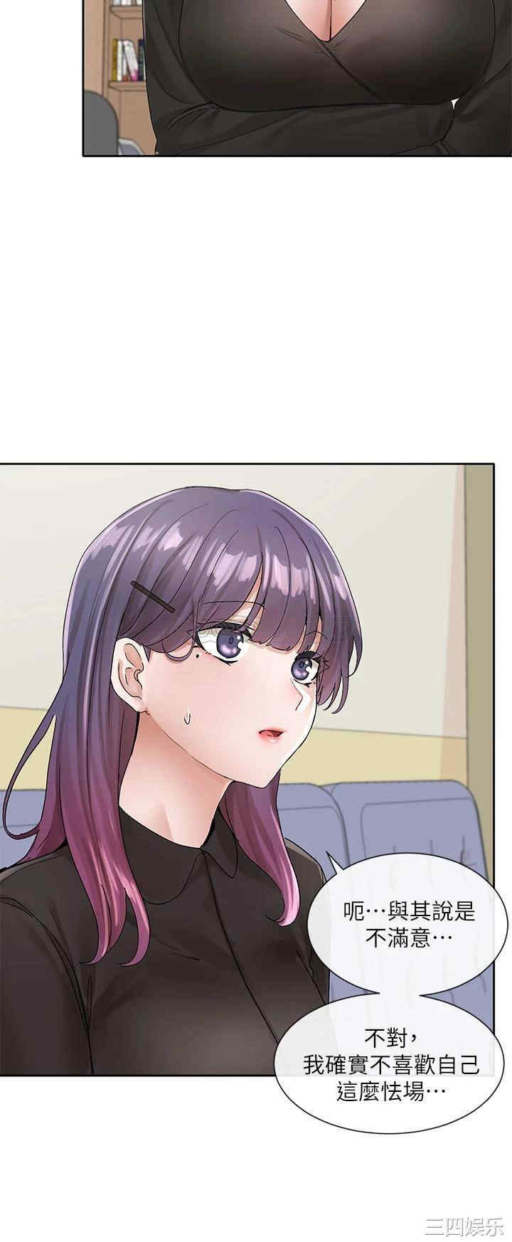 社团学姐