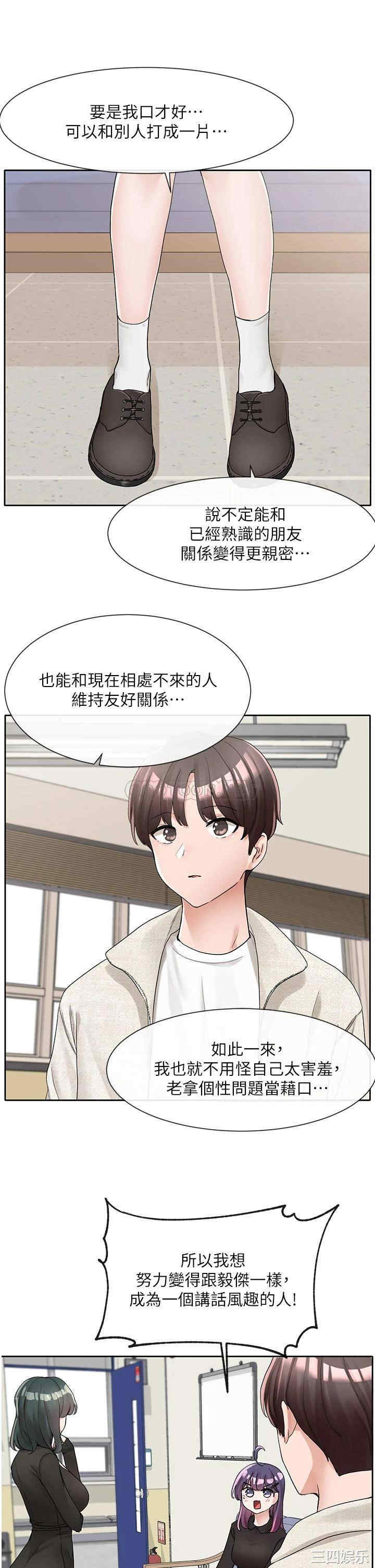 社团学姐