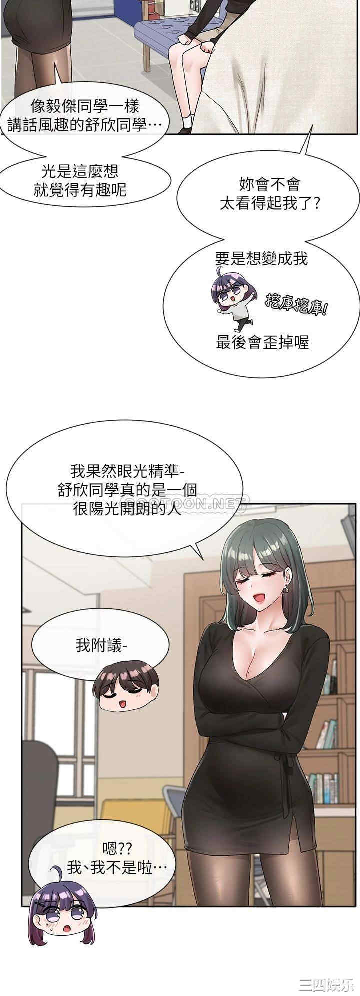 社团学姐