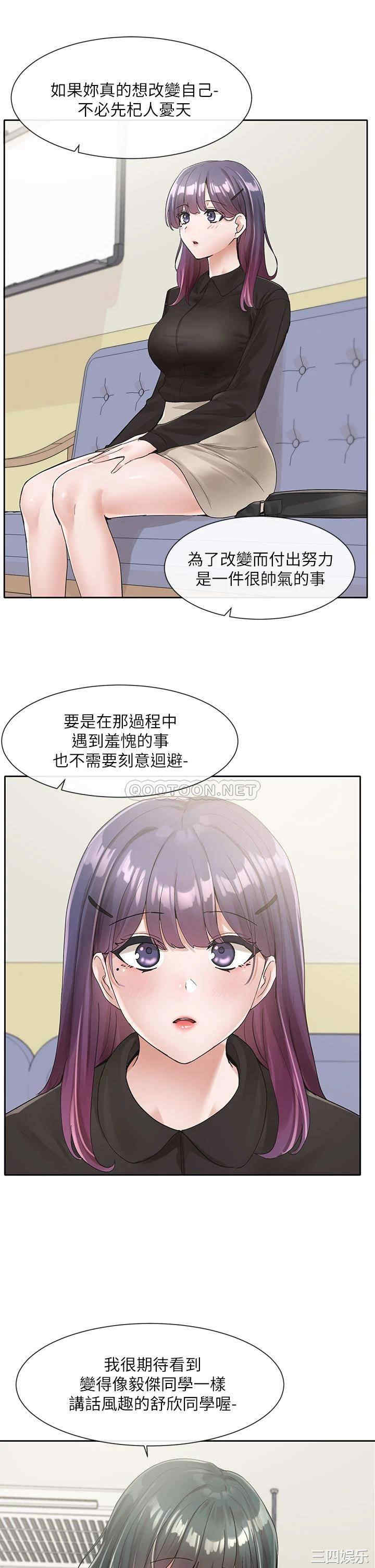 社团学姐