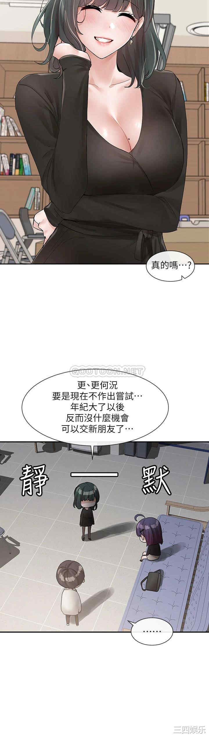社团学姐