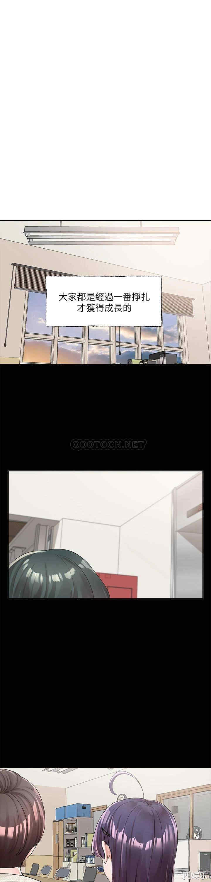 社团学姐