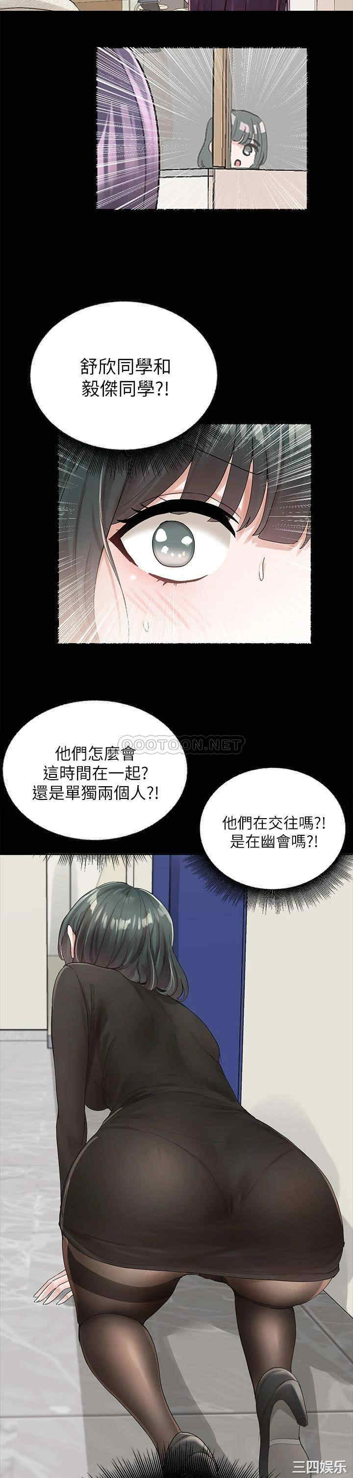 社团学姐