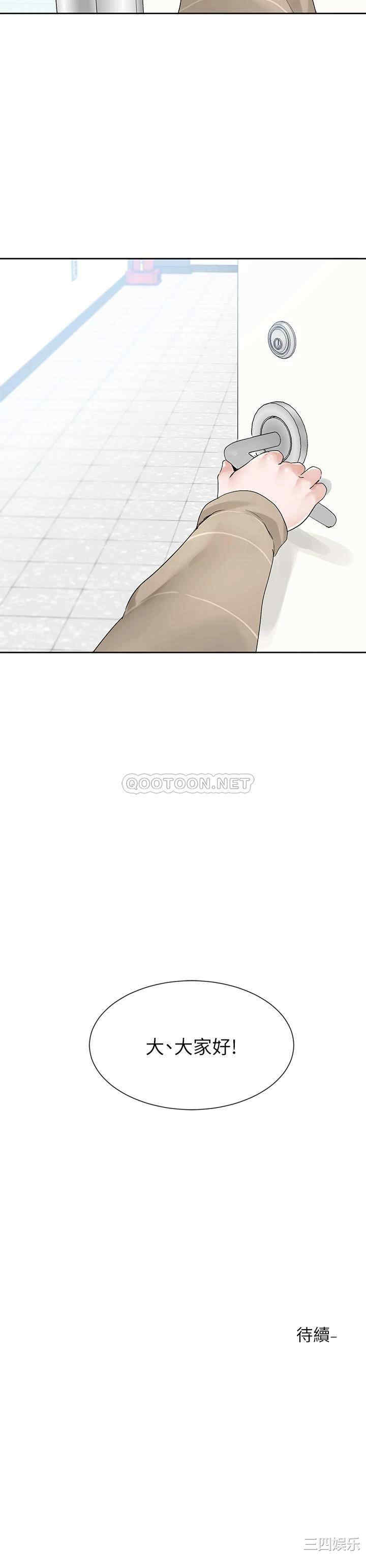 社团学姐