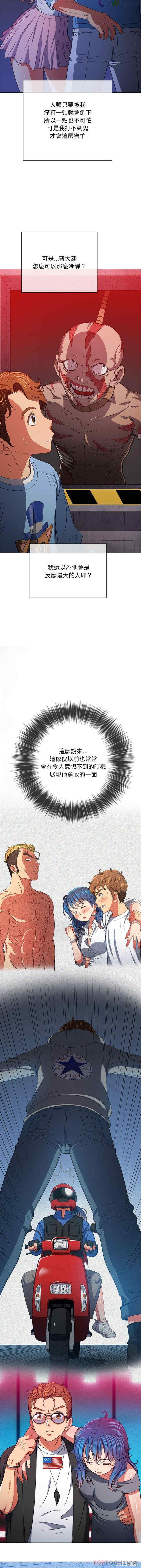 难缠小恶女/恶女勾勾缠