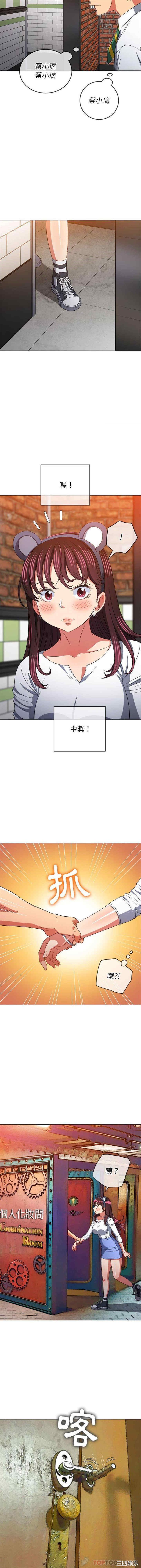 难缠小恶女/恶女勾勾缠