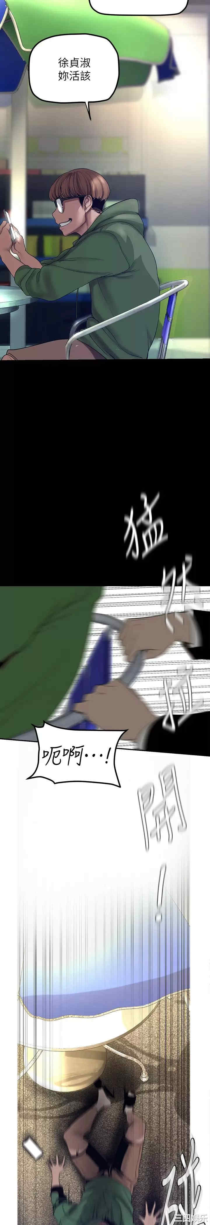 美丽新世界