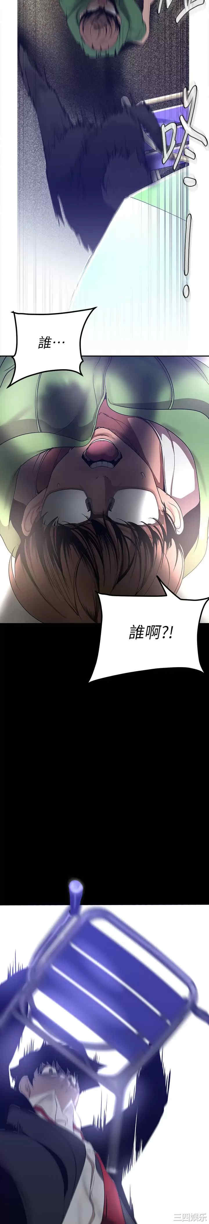 美丽新世界