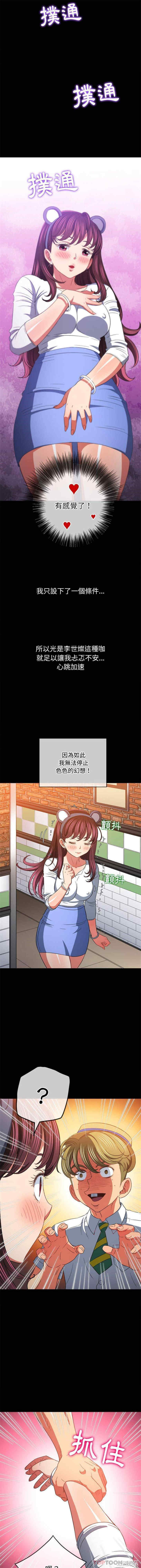 难缠小恶女/恶女勾勾缠