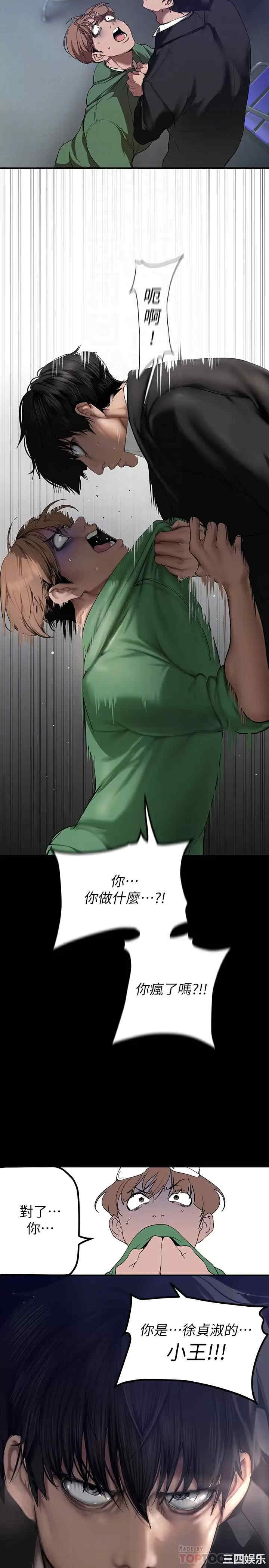 美丽新世界