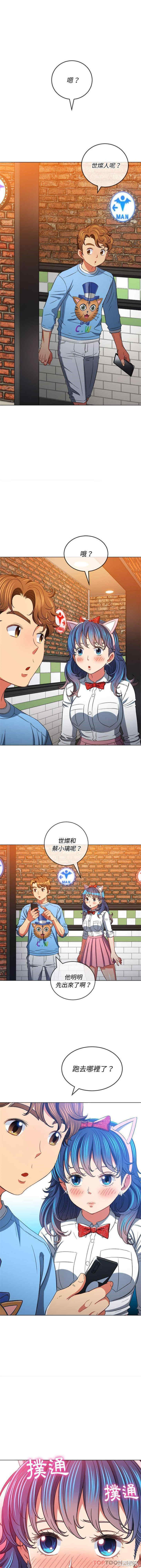 难缠小恶女/恶女勾勾缠