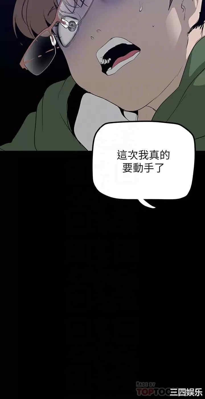 美丽新世界