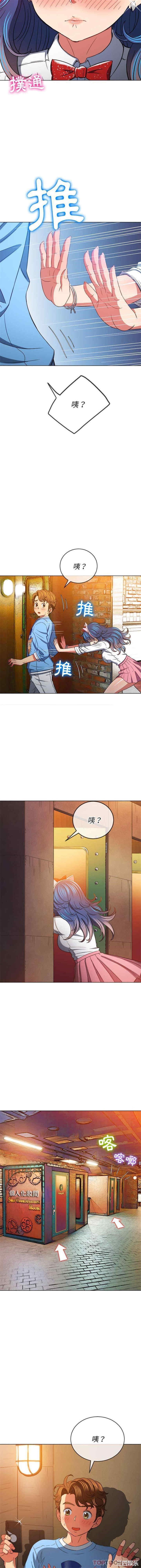 难缠小恶女/恶女勾勾缠