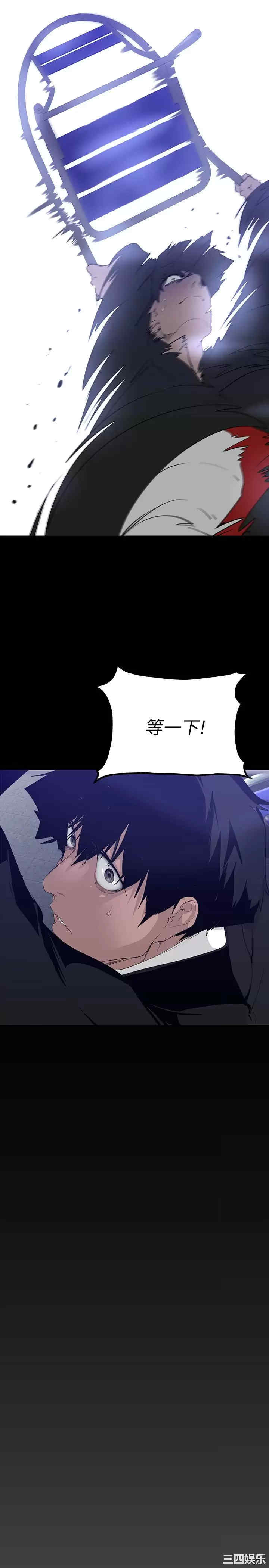 美丽新世界